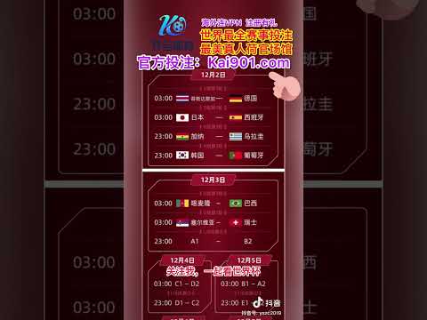 罗回归训练,称霸欧冠,坚信获邀首,2026世界杯下注平台,世界杯下注,足球投注,体育博彩,世界杯平台,下注指南,2026世界杯,线上博彩