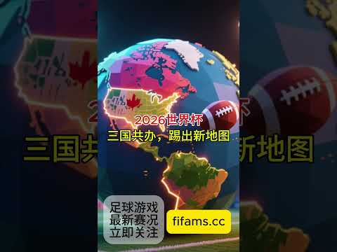 詹姆斯领衔,湖人四连胜,纪录三双,2026世界杯下注平台,世界杯下注,足球投注,体育博彩,世界杯平台,下注指南,2026世界杯,线上博彩