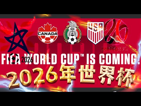 皇家贝蒂斯,逼平皇马,本泽马点球,2026世界杯下注平台,世界杯下注,足球投注,体育博彩,世界杯平台,下注指南,2026世界杯,线上博彩