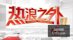 夏季赛,王者归来战,况激烈,米兰官网网页版,米兰官网网页版平台,米兰官网网页版官网,米兰官网网页版app