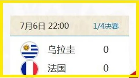 “中超首战深度解析：朱辰杰伤病波及国足前景，成都蓉城创下观赛纪录！”