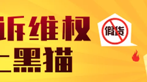 腾讯电竞盛典落幕，品牌联名皮肤引爆