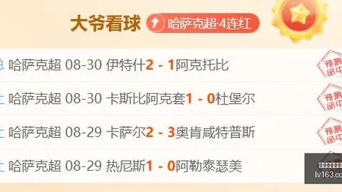罗比尼尔森：备战充分，全力争胜，力争3分胜利