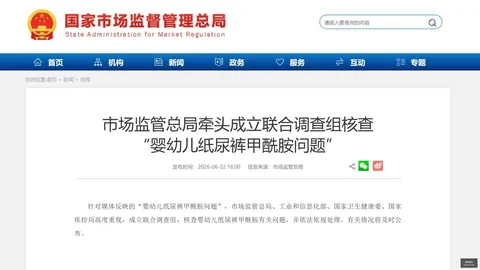 2026欧冠之旅：科莫主席谈七年变迁，享受比赛成关键