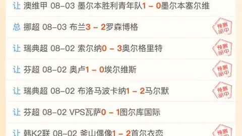 电竞战队，荣耀时刻11巅峰对决