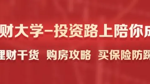电竞行业投资，米兰官网网页版官网，热潮，资本助力战队崛起